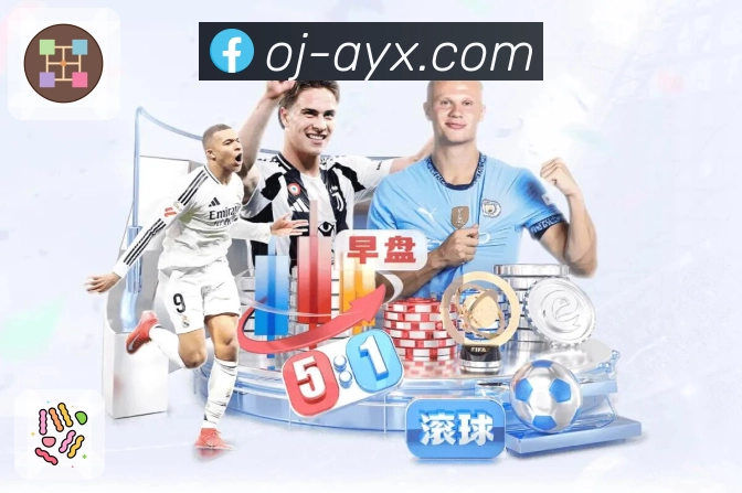 爱游戏 精彩赛事