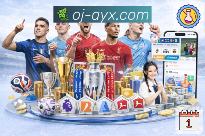 全球信号热力地图